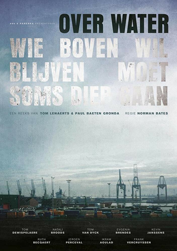 Над Водой (1-2 сезон)