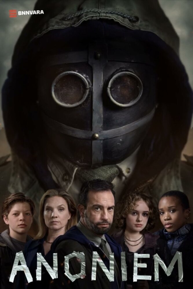 Аноним (1-2 сезон)