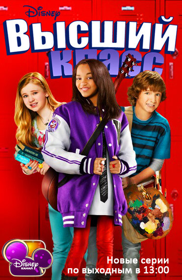 Академия новых талантов (1-3 сезон)