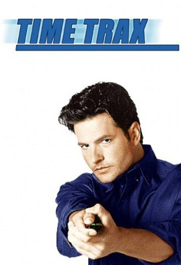 Пороги времени (1-2 сезон)