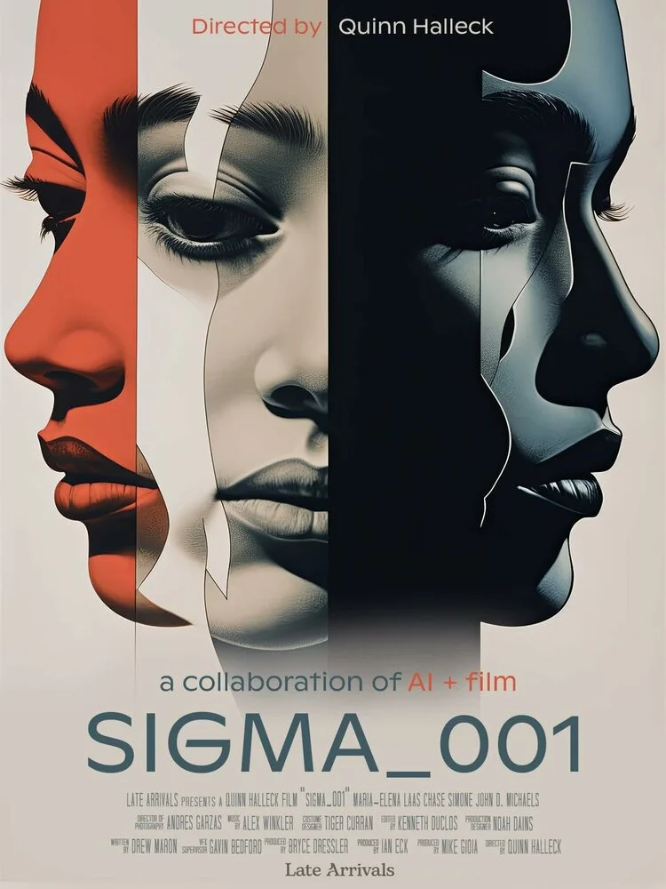 Сигма 001 (2024)