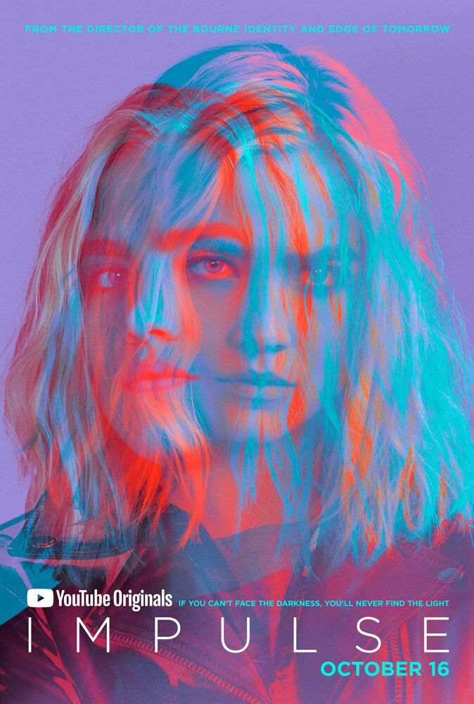 Импульс (1-2 сезон)