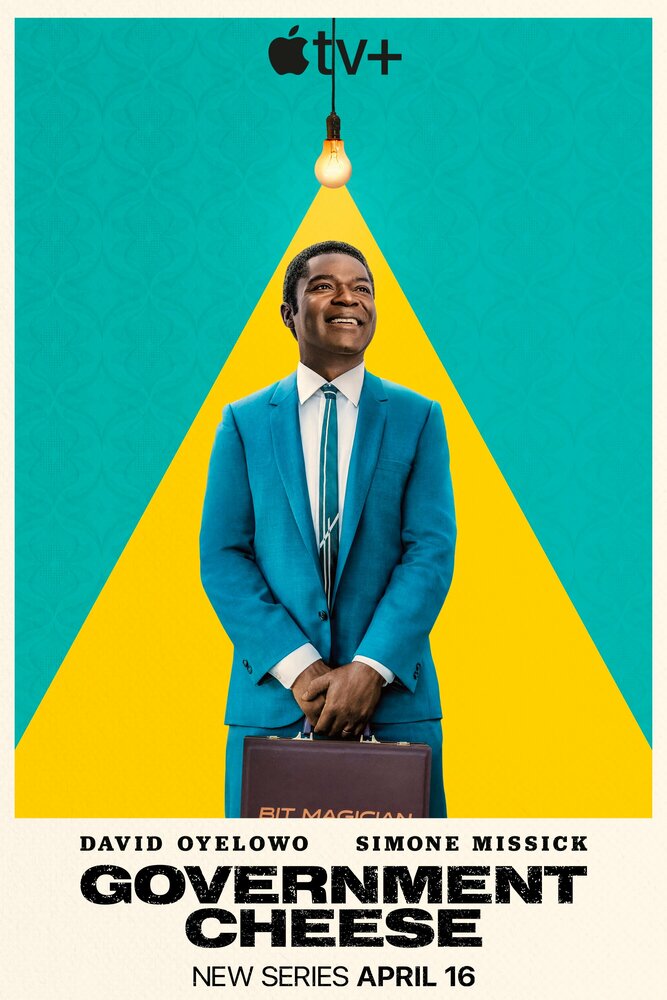 Американский сыр (2025)