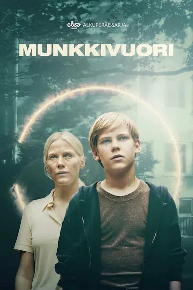 Мункивуори (1-2 сезон)