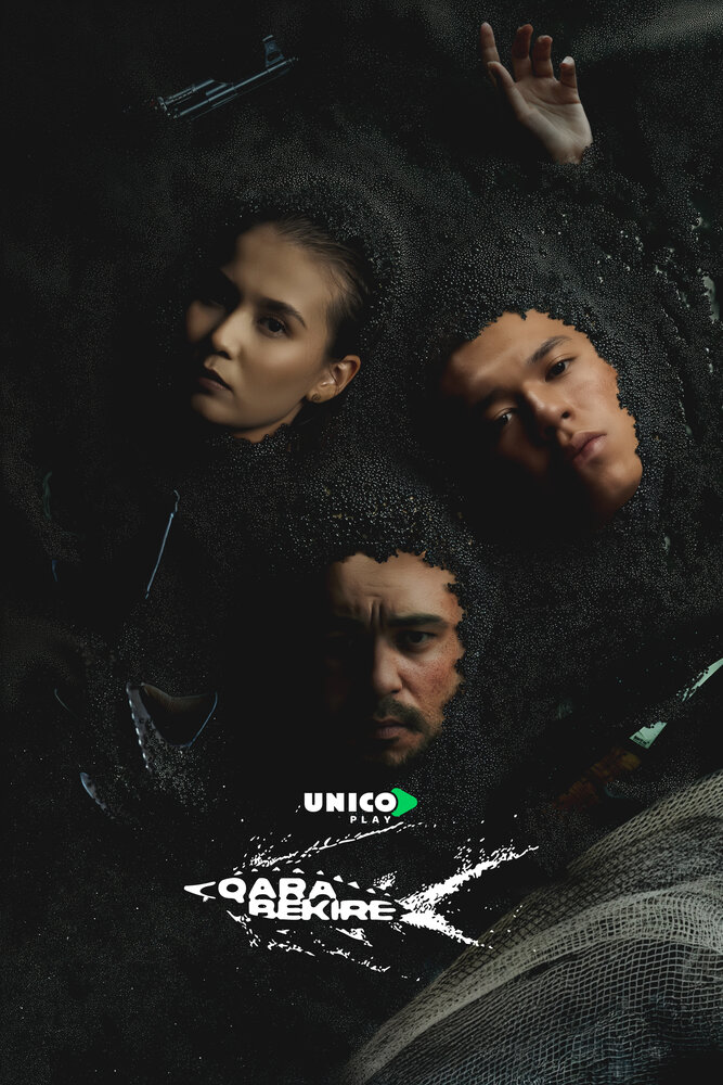 Чёрная икра (1 сезон)