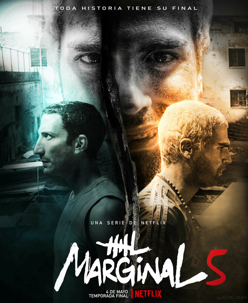 Маргинал (1-5 сезон)