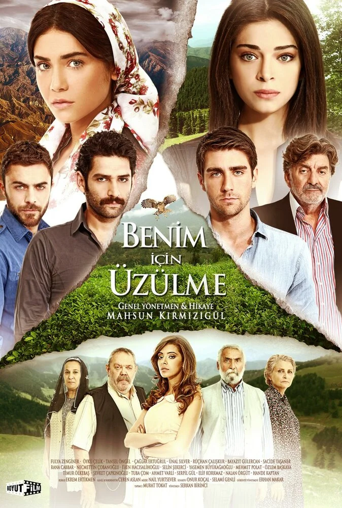 Не волнуйся за меня / Не беспокойся обо мне (2012)