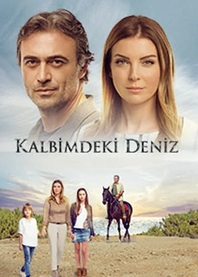 Дениз в моём сердце (1-2 сезон)