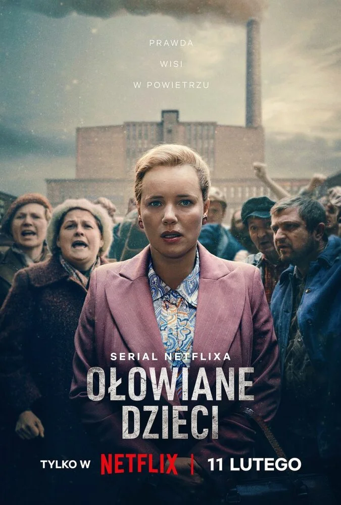 Свинцовые дети (2026)