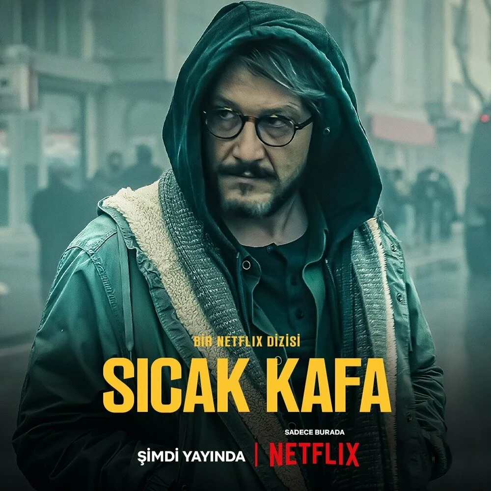 Горячая голова (2022)
