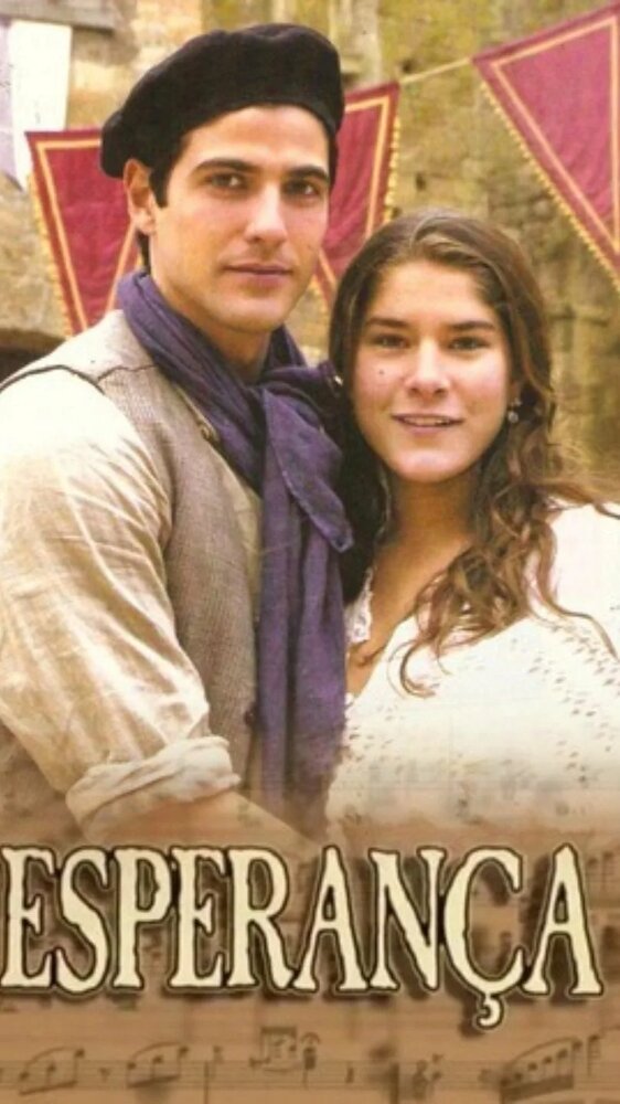 Земля любви, земля надежды (2002)