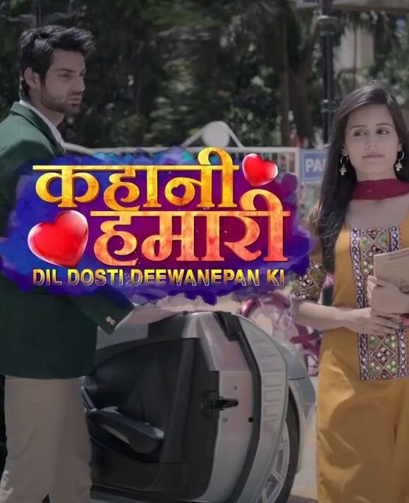 Безумная дружба, сумасшедшая любовь (1 сезон)