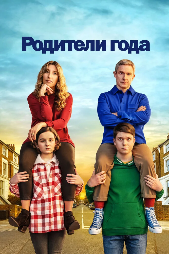 Заводчики / Родители года (1-4 сезон)
