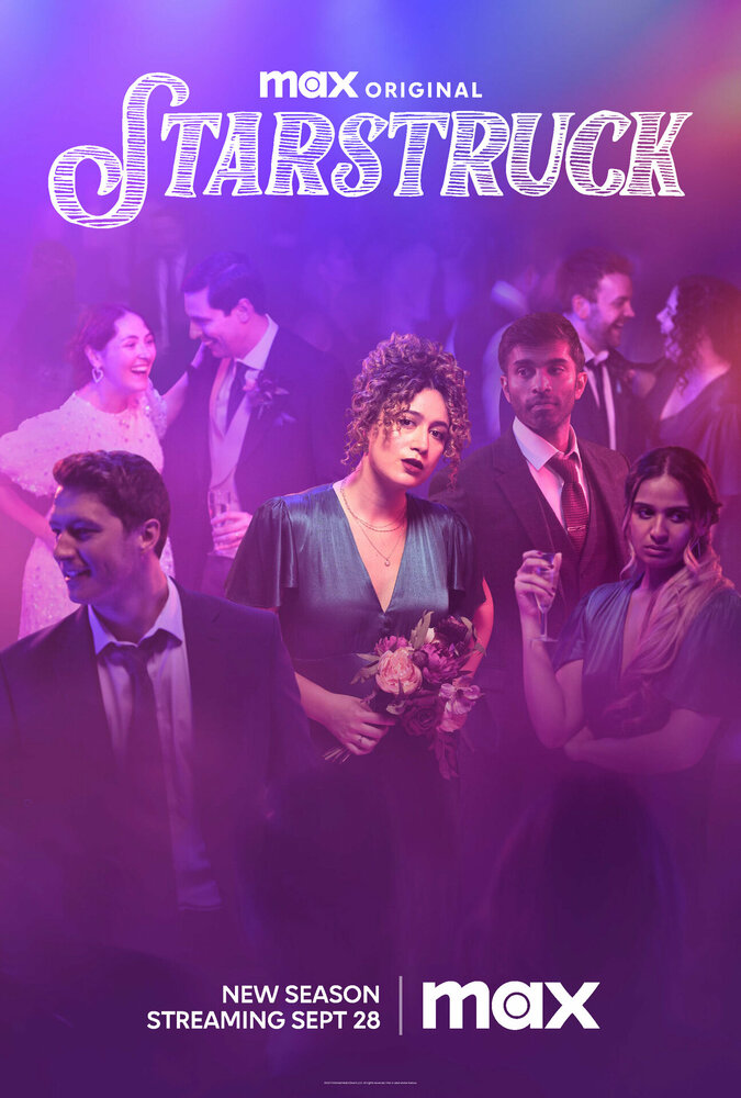 Звездануться (1-2 сезон)