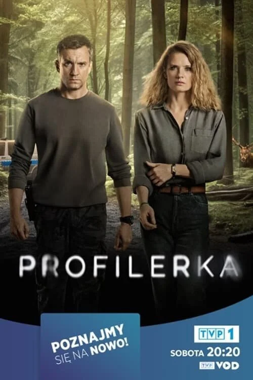 Профайлер (1-2 сезон)