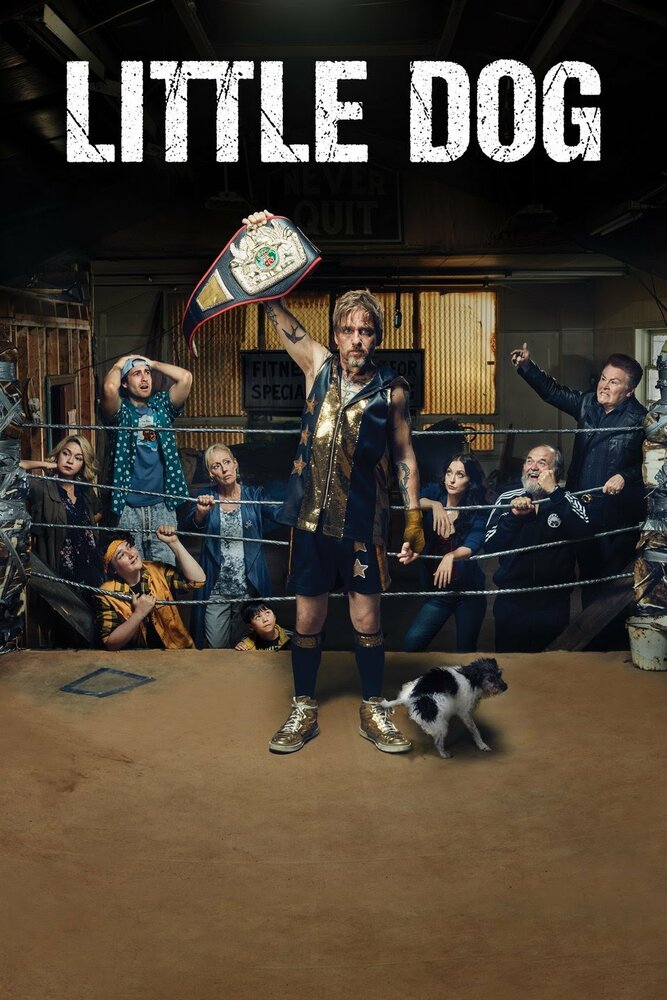 Маленькая собака (1-2 сезон)