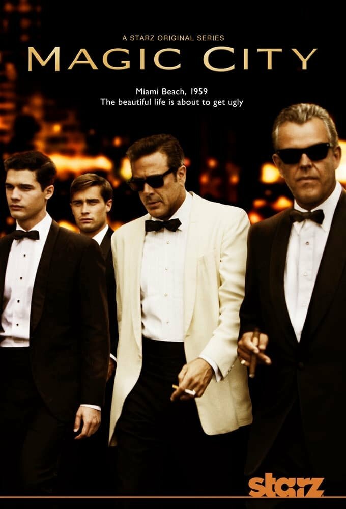 Город мечты / Волшебный город / Город чудес (1-2 сезон)