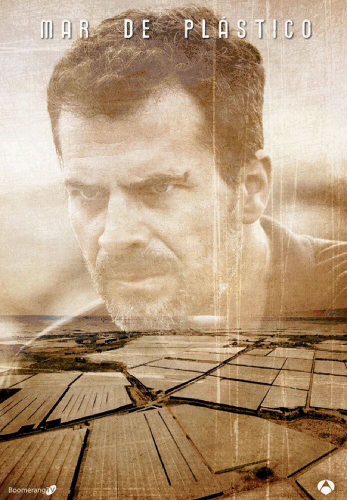 Пластиковое море (1-2 сезон)