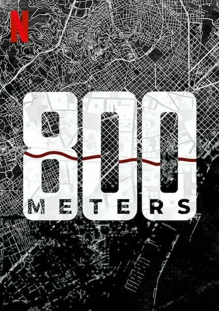 800 метров (2022)