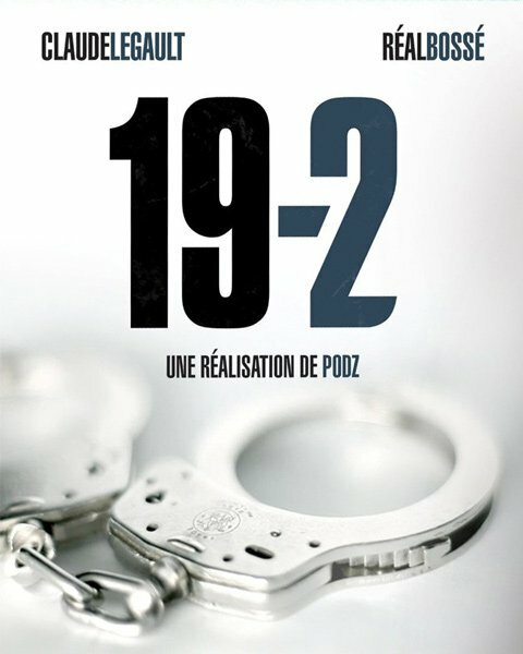 Патрульная машина 19-2 (1-3 сезон)