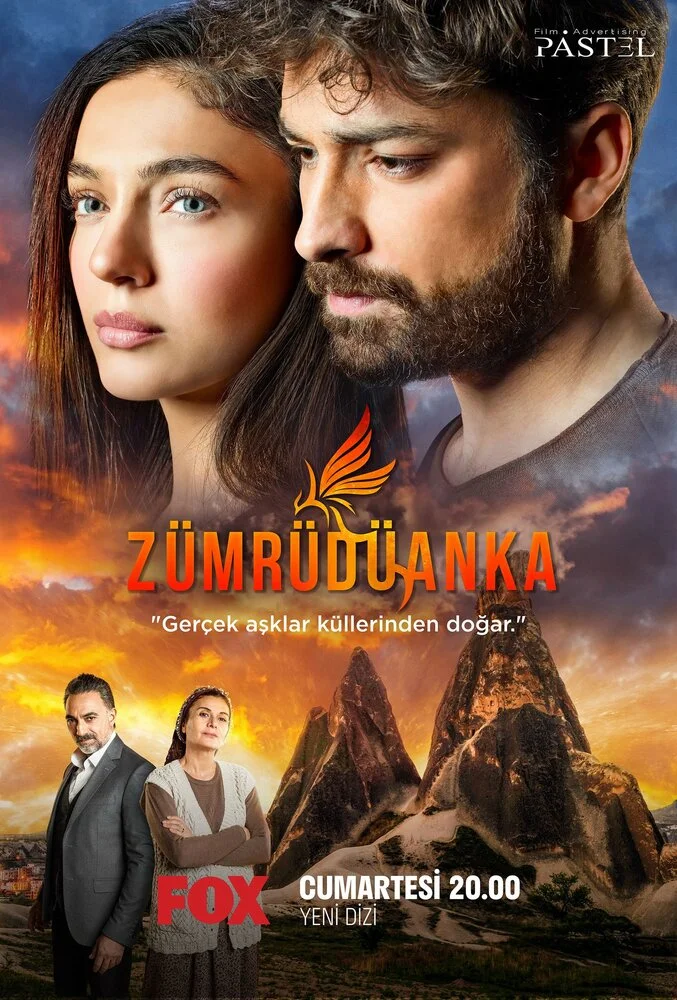 Изумрудный Феникс (1-2 сезон)