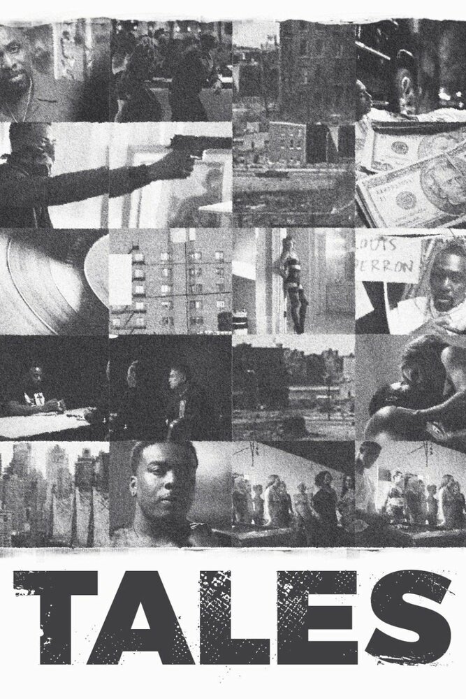 Рассказы (1-3 сезон)