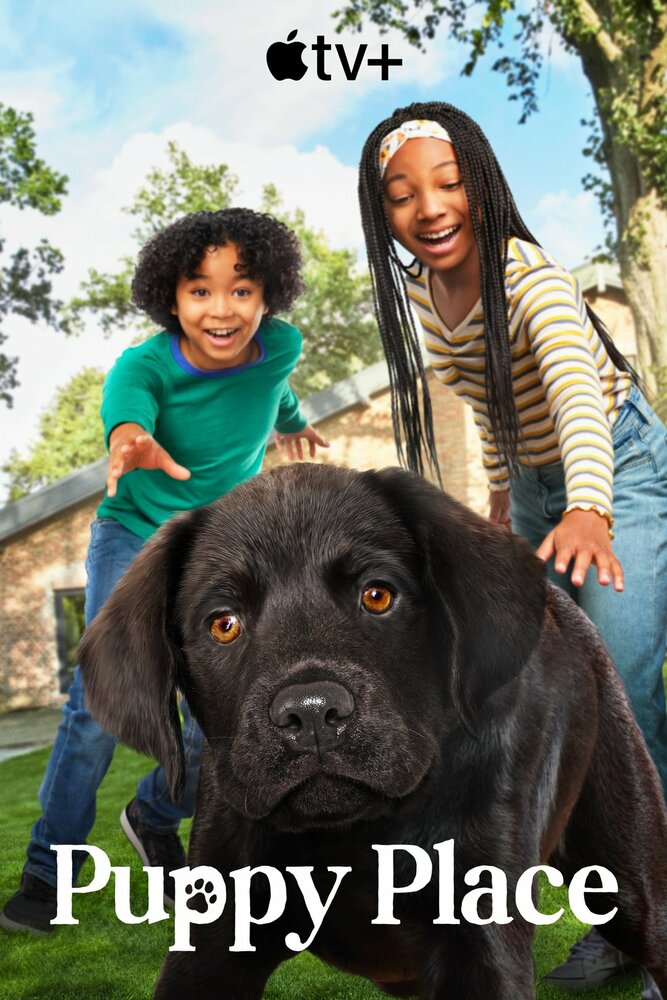 Щенячье счастье (1 сезон)