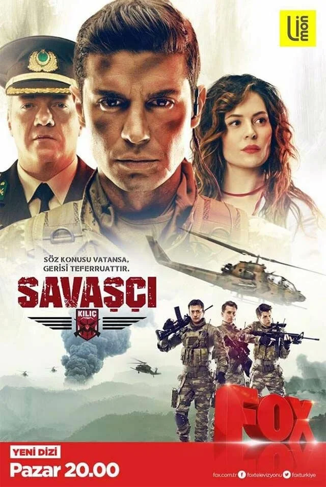 Воин (1-4 сезон)