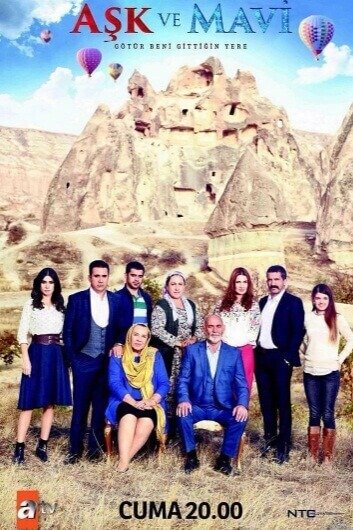 Любовь и Мави (1-3 сезон)