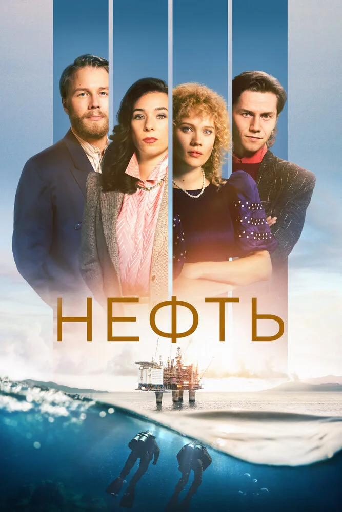 Счастливый край (1-2 сезон)