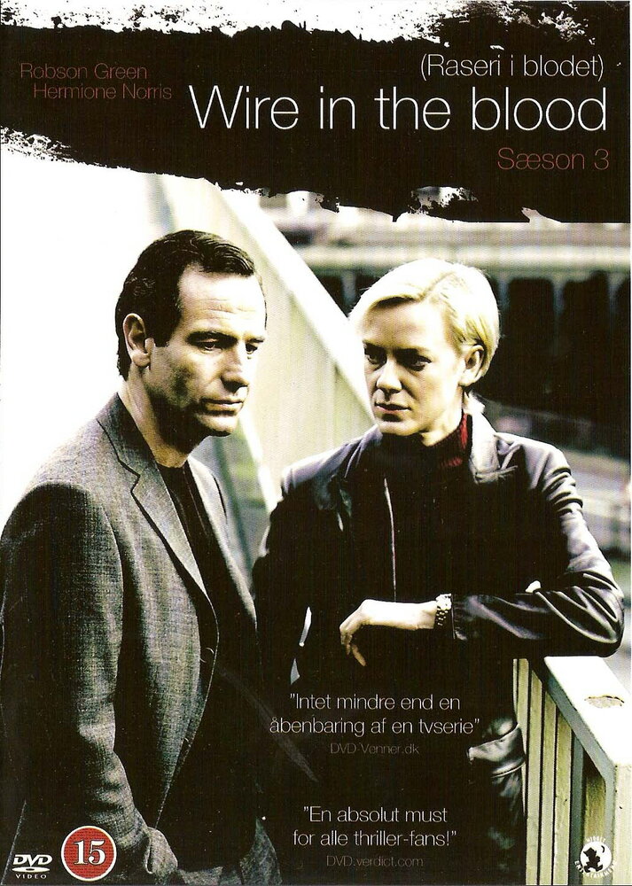 Тугая струна (1-6 сезон)