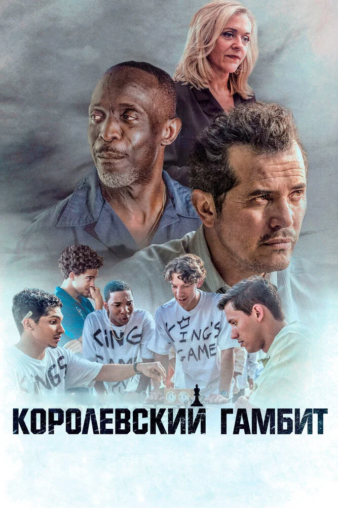 Критическое мышление (2020)