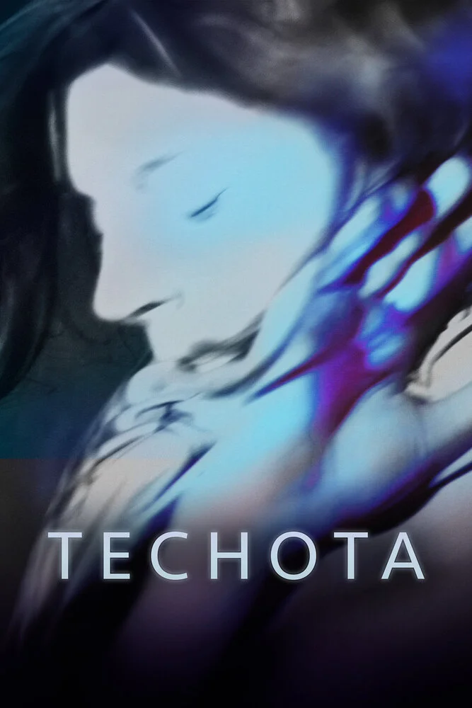 Теснота (2017)