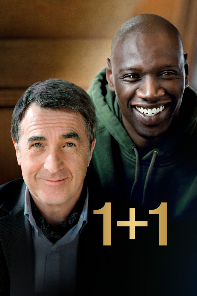 Неприкасаемые / 1+1 (2011)