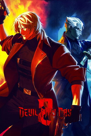 Devil May Cry (2 сезон)