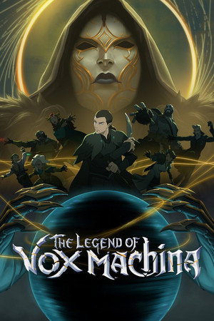 Легенда о Vox Machina (4 сезон)
