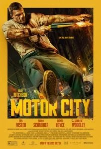 Мотор Сити (2025)